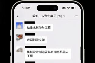 雷竞技APP下载链接截图4